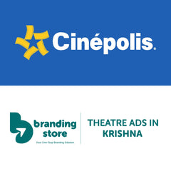 Cinepolis Power One Vijayawada AUDI 2 _ Vijaywada _ Cinema Theatre Advertising