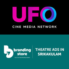 KINNERA COMPLEX (SRIKAKULAM) Keerthika _ Srikakulam _Cinema Theatre Advertising