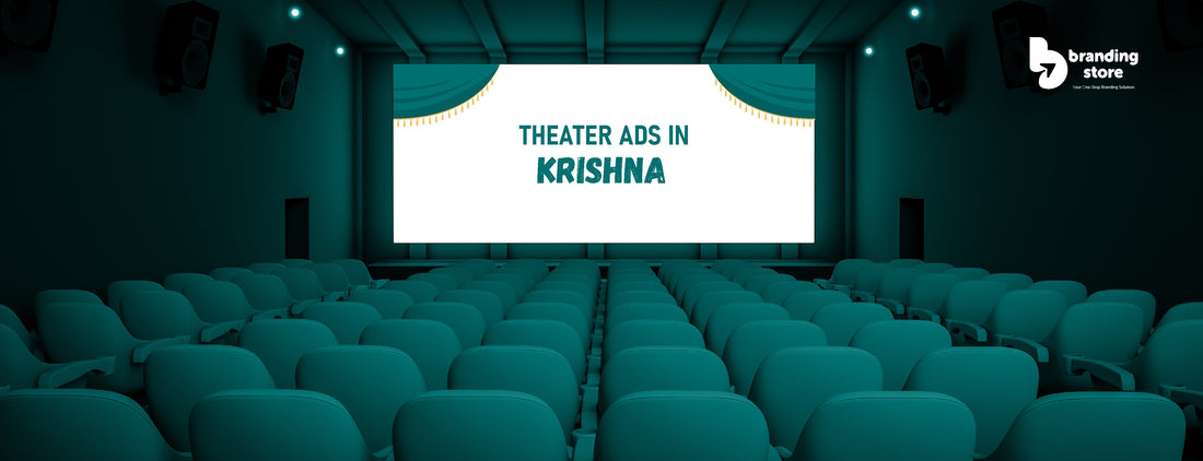 Krishna District _ Cinema Theatre Advertising