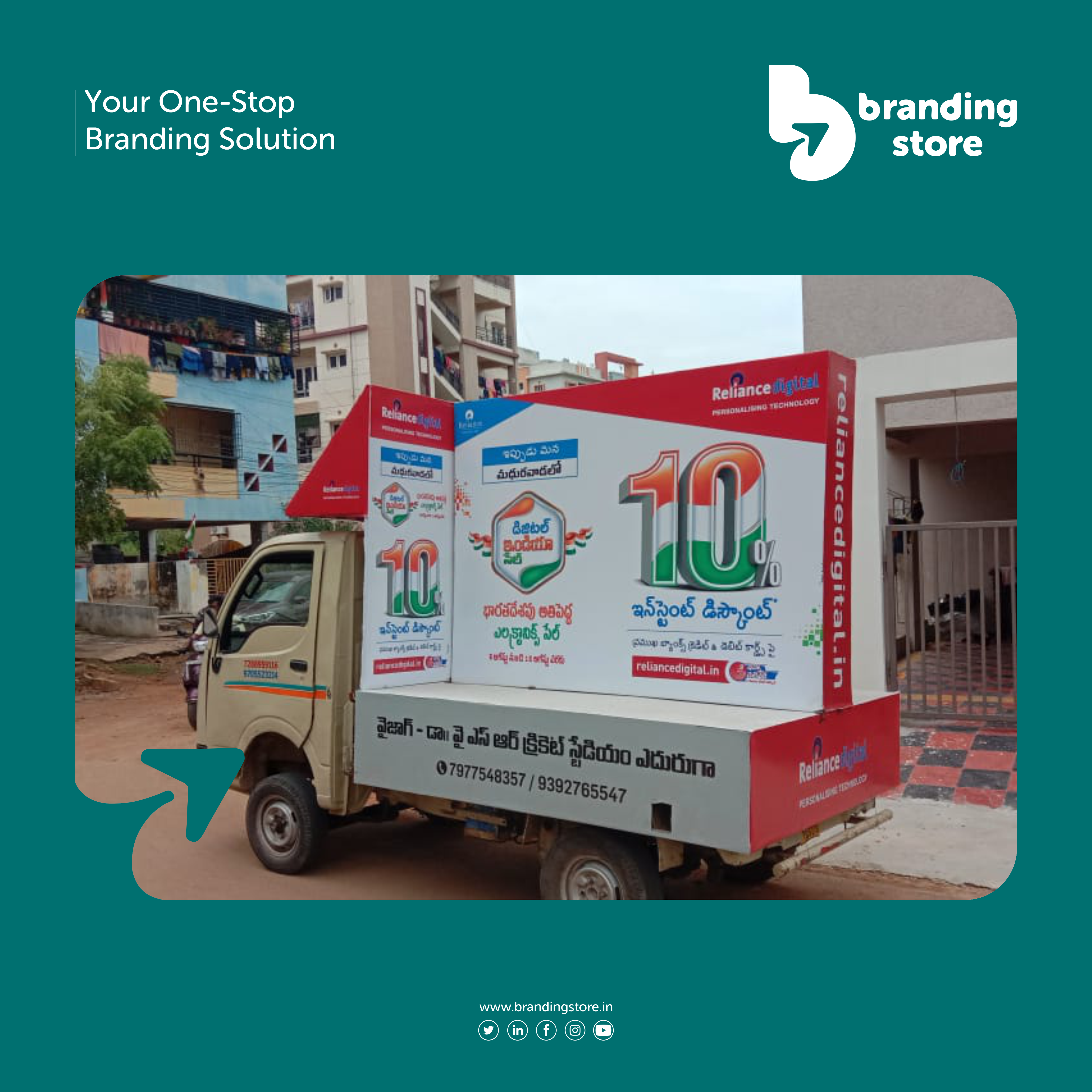 T Shape Mobile Van Advertising in - Prakasam