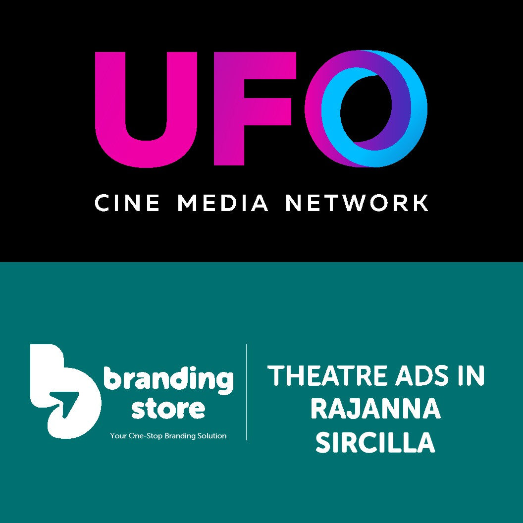 Shiva Talkies (Vemulawada) _ Karimnagar _ Cinema Theatre Advertising